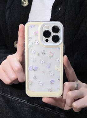 韩国ins风奶黄碎花蝴蝶适用苹果17proma不会撞壳手机壳iPhone15新款13pro女款12防摔11透明17小众16全包硬壳