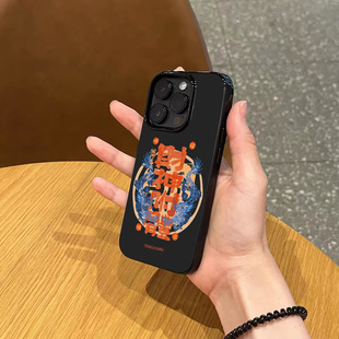 原创个性 iphone17亮黑色16pro磨砂13超薄11男女12防摔15全包软 创意文字财神附体手机壳适用苹果17promax新款