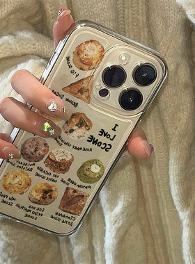 ins小众个性创意司康面包手机壳适用苹果17promax新款iPhone15亮黑色14pro磨砂超薄13硅胶12女款11全包16软壳