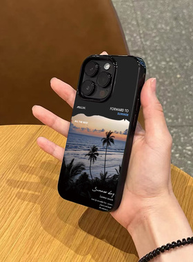 ins小众个性创意夏天椰树手机壳适用17promax新款iPhone15亮黑色14pro磨砂超薄13高级感12男女16全包硅胶软壳
