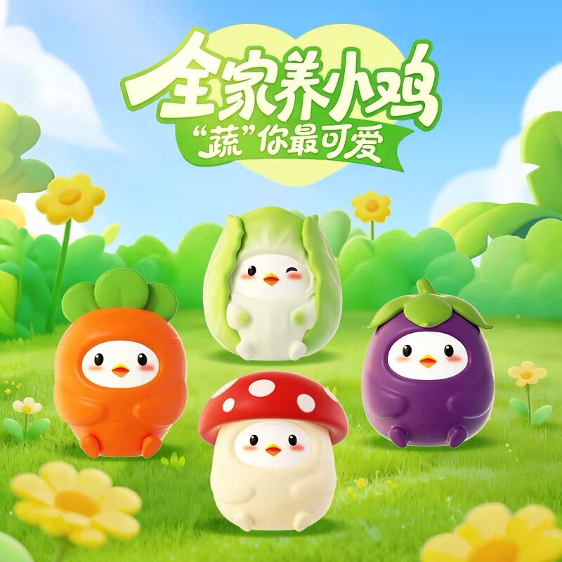 正版蚂蚁庄园小鸡盲盒公仔Q版动潮玩盲盒