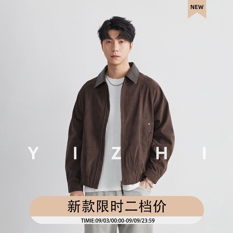 撞色绒翻领夹克休闲秋季外套复古