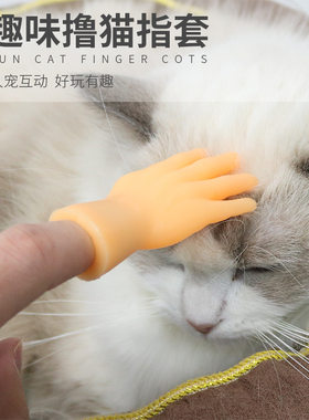 小手掌搪胶仿真仓鼠互动撸猫