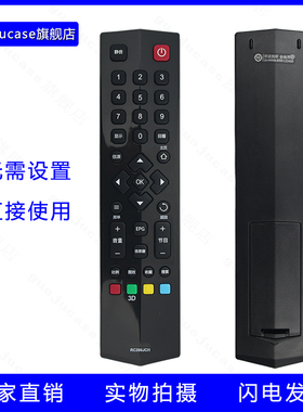 guoju case适用于TCL液晶电视遥控器RC260JCl1/I1/11 L48A71/C71