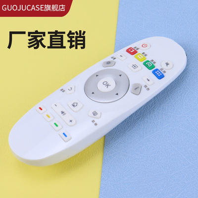 液晶电视机遥控器海信直接使用