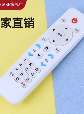 适用于王牌志高创佳KONGWA夏新先科金正韩乐pasnsaio电视机遥控器XY900