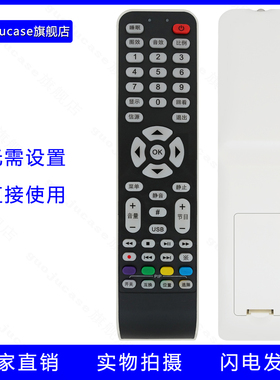 guojucase适用于TCL液晶电视遥控器RC199 L46E9FBE L42E9FBE L40E9FBE L42F19FBE