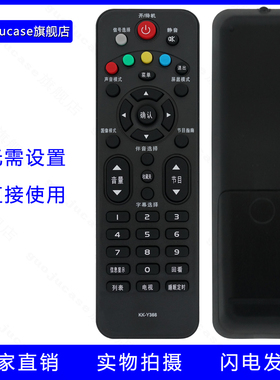 guojucase适用康佳液晶遥控器KK-Y366 LED32/42F1500C 32/42E330N