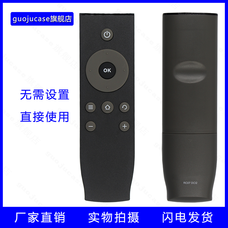 guoju case适用TCL液晶电视遥控器RC07DCI2 L48P1S-CF L50P1S-F L55P1S-