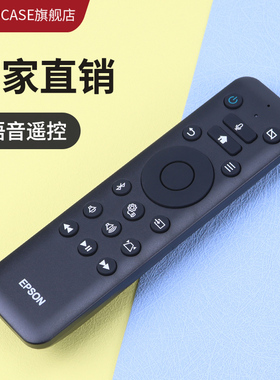 适用于EPSON爱普生投影机仪遥控器WH-6148 EF-12 EH-LS300W LS300B