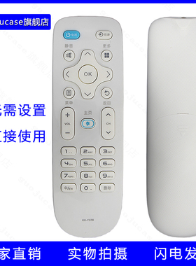 guoju case适用康佳电视遥控器KK-Y378 R50U/R55U LED65K35A/65X7