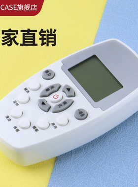 适用惠而浦万能空调遥控器通用YKR/H-409 YE-1 KKCQ-1H YF-1 KK34A-1 YKQ-R11BP DG11E5-05(WIPI) ZH/JT-03