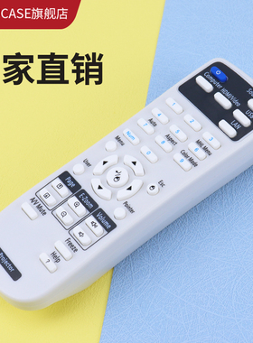 适用于爱普生投影仪机遥控器CB-W18/X20X21/X22/X24/X25/945/S18/1970W EB-C750X/C05S/10SE/C15S/C20X/C25XE