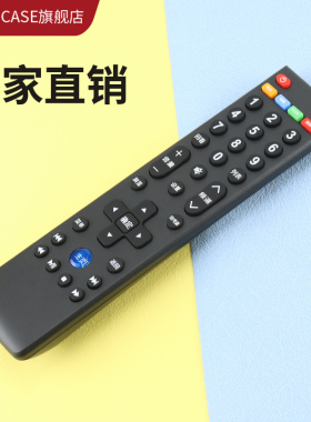 适用Letv乐视遥控器通用原装版型号39键超3超4 S40 S40air X3 X40SX43 S50 X55 X60S 寸超级电视机万能摇控板