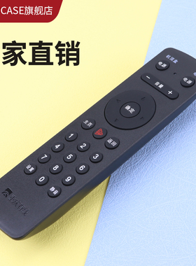 guoju case适用于重庆有线海信DB808HC2数字机顶盒遥控器天柏同方