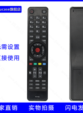 guoju case适用康佳液晶电视机遥控器LED32U60 LED43U60 LED48U60 LED50M6180AF LED42/47/55M3500PDE