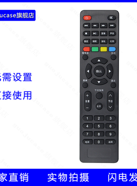 guoju case适用TCL电视LED32E7900遥控器L32F1S LE32E2900 LE43E7900