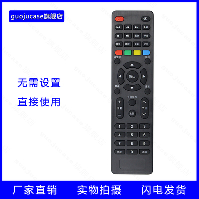 guoju case适用TCL电视LED32E7900遥控器L32F1S LE32E2900 LE43E7900