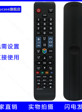 guojucase适用三星电视遥控器AA59-00594A UA65ES8000J/75ES9000J