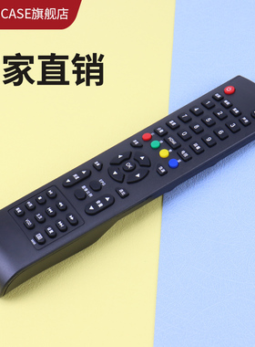适用于HKC惠科液晶电视机遥控器H32PA3100 H39PA3100 H32PA3100A H42PA3900 H32PB3000 F40PB5000A