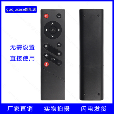 guoju case适用Rowa/乐华液晶电视32S560 40S560 42/S560遥控器