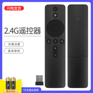 2.4G无线电脑遥控器台式 电脑笔记本usb通用安卓windows系统遥控器直接使用