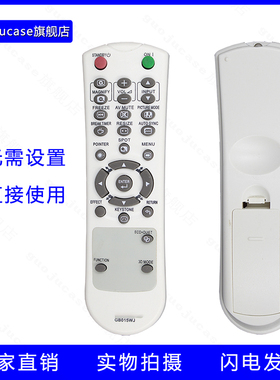 guoju case适用夏普XG-MX430A/FN82A/FN83A/FT90XA投影仪遥控器
