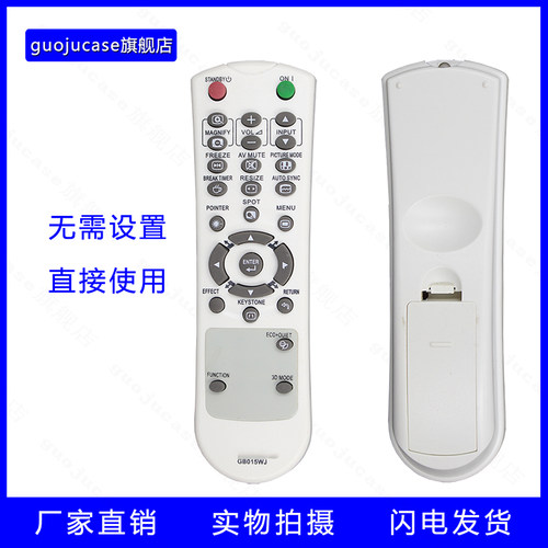 guojucase适用夏普XG-MX430A/FN