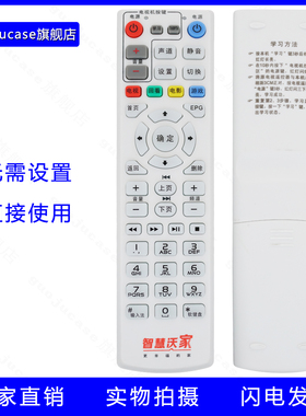 guojucase适用杰赛S65机顶盒中国联通智慧沃家S61 DC5000贵州重庆