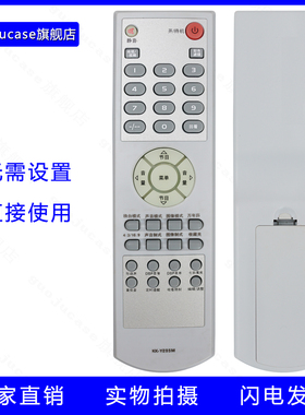 guoju case适用康佳电视遥控SP29/32AS391 P34AS386/390 P29AS529