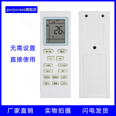 guojucase适用Pascmio中松日松