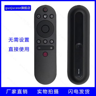 55D3S guoju 55D3C适用于启克 case适用长虹液晶电视遥控器RIF300