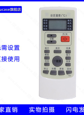 适用于惠而浦空调遥控器YKR-H/409 ASH-25 35XE3 ISH-90S2A/A ISH-90S3A/A ASC/ASH-80/90/110/120VN2/VN3