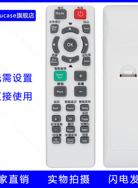 guojucase 适用于BENQ明基投影机仪遥控器 RS7286 MW732 MX532 535 550 SP0532