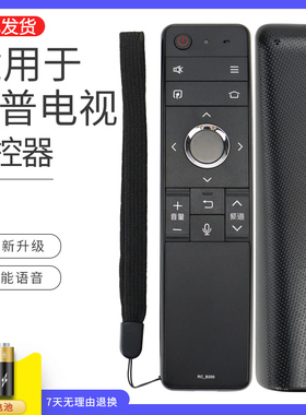 适用夏普电视机语音遥控器RC-B200  LCD-60SU475A 45TX4100A 45SF478A 60SU478A 476A 410A 518H2A GB257WJ