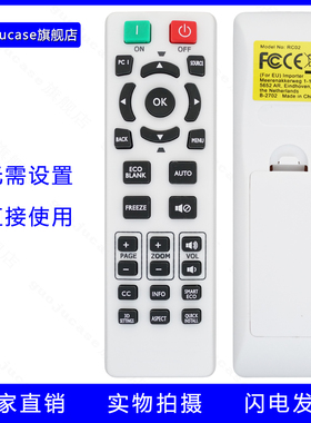 guojucase适用于BENQ明基投影机仪遥控器 RS7286 MW732 MX532 535 550 SP0532