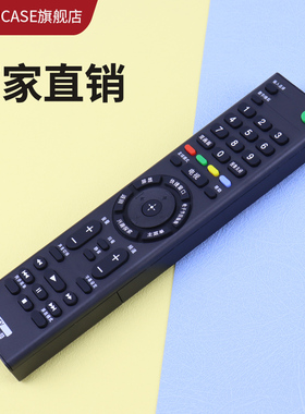 适用于SONY/索尼电视机遥控器通用RMT-TX100C SD023 tx200c 310C kd55x8000c