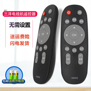 50CE1168R3 适用三洋液晶电视机遥控器KXAFQ 48CE5120R1 55CE5129H1 32CE5220H2 48CE1210M 55CE590A1