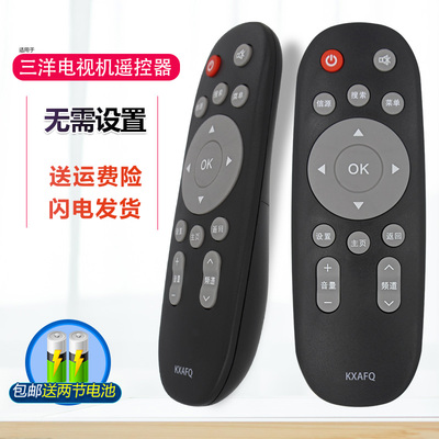 适用三洋液晶电视机遥控器KXAFQ 48CE1210M 55CE590A1 32CE5220H2 55CE5129H1 50CE1168R3 48CE5120R1