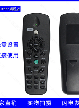 guoju case适用RICOH理光投影仪机遥控器PJ X2135A/X2135W/WX2130