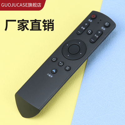 适用于 TCL液晶电视机遥控器H50V6000 H55V6000 H65V6000小助手按键 LE43D31 LE42E6850