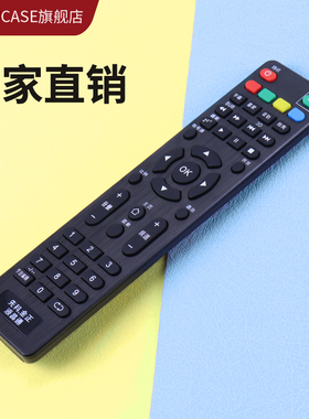 适用于SAST先科 金正液晶电视机遥控器万能通用HPP王牌JAV小霸王7322 7326 7402 7426 8409 9402通用先科锋派