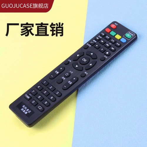 适用于SAST先科 金正液晶电视机遥控器万能通用HPP王牌JAV小霸王7322 7326 7402 7426 8409 9402通用先科锋派