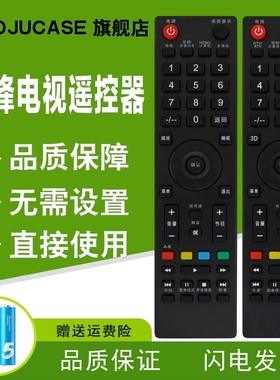 guojucase适用于先锋电视遥控器LED-42N200D 47N200D 55N200D 32K300D 23/32/42U500/46U500 55U670P 570P