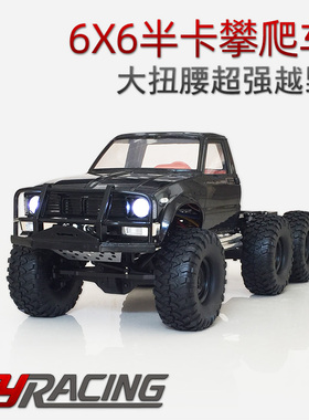 仿真6x6攀爬车 8X8军卡 六驱RC电动遥控越野车 6驱半卡 六轮驱动