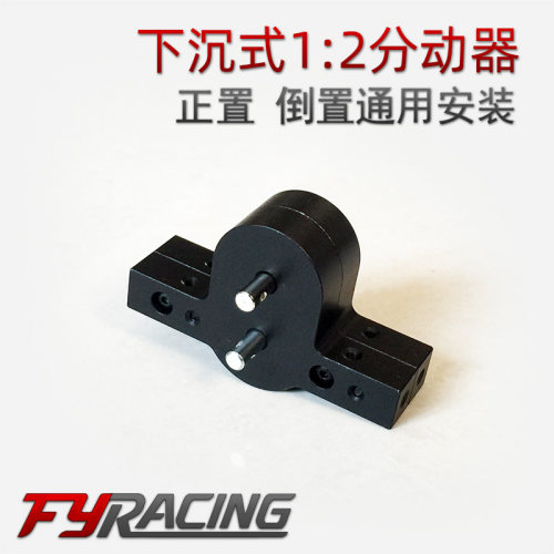D90分动器 军卡倒置 分动箱 下沉过桥器   中波箱 - 封面