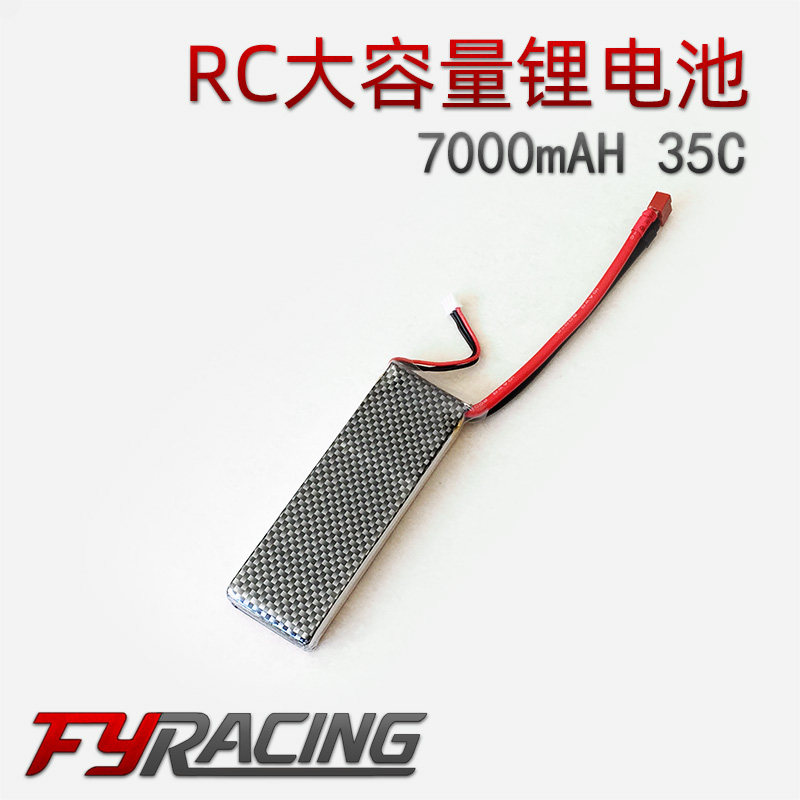 攀爬车lipo聚合物锂离子电池35c 5200 5000 7000 2s/3s 7.4/11.1v