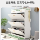 Ультра -типичный шкаф для обуви все -ин