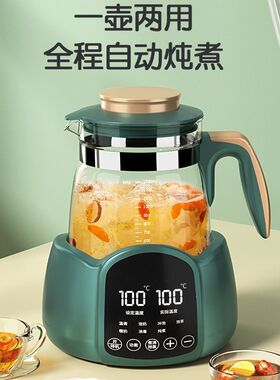 恒温烧水壶养生茶壶26