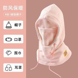 保暖帽子冬季男骑行防风面罩防寒头套一体女电动车围巾潮流骑行帽